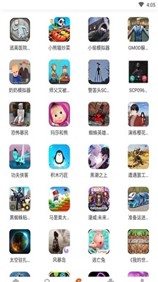 233樂園不用實名無廣告版截圖