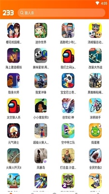 233樂園不用實名無廣告版截圖