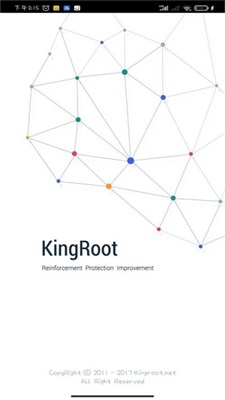 小米一鍵root工具穩定版截圖