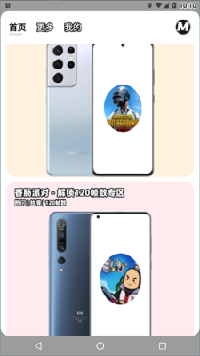 畫質MxPro1.7版本截圖