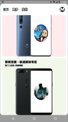 畫質MxPro1.7版本截圖