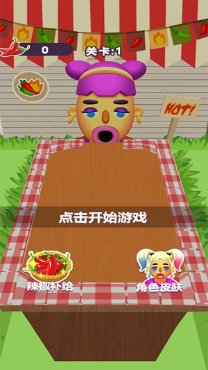 神奇解壓腦洞截圖