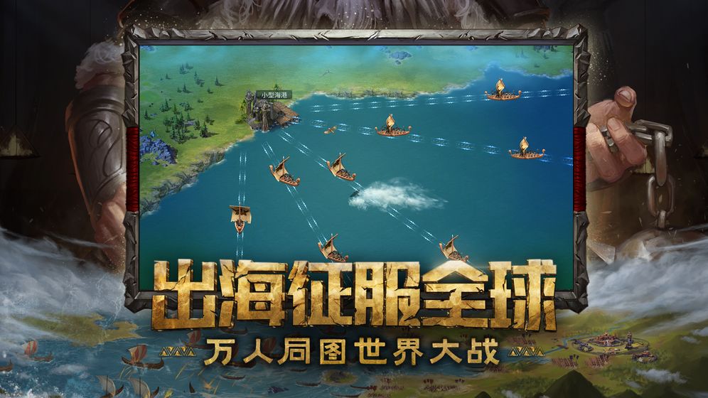 神諭文明截圖