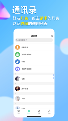 仟信截圖