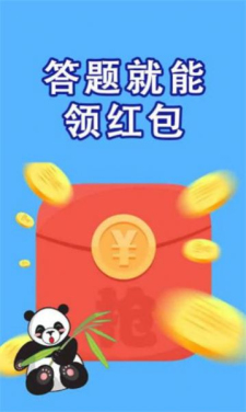成語妙妙屋截圖