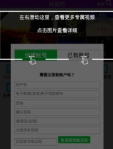 妖狐吧交友截圖