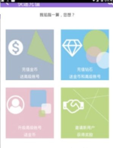 妖狐吧交友截圖