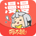漫漫漫畫獨家連載