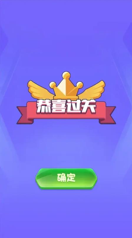 單詞貴族截圖