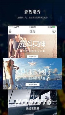 套路女王社交軟件截圖