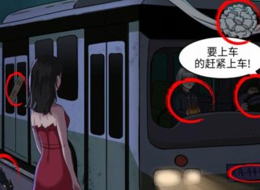 這不是漢字寶寶巴士怎麼過 找出公交車的奇怪點通關攻略大全