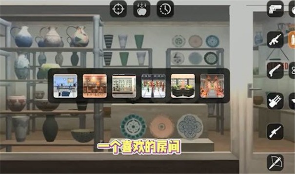 失控玩家模擬器無廣告截圖