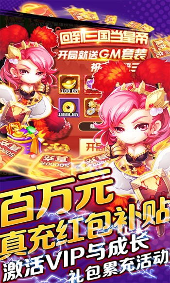 聖光之戰懷舊服截圖