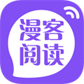 漫客閱讀器無廣告版