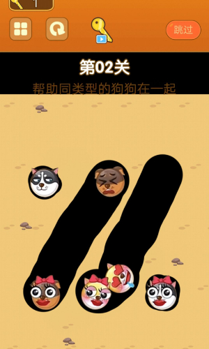 開心萌物連連看截圖