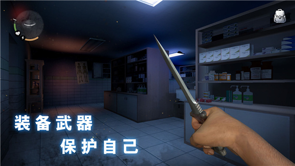 無盡夢魘劇本殺截圖