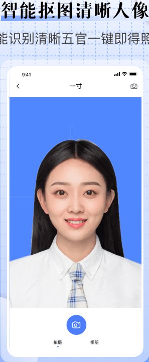兒童證件相機截圖