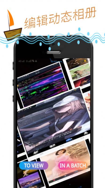 玩動相冊截圖
