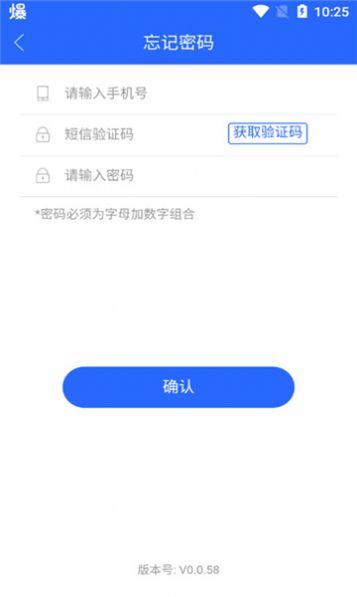 桂林義教招生截圖