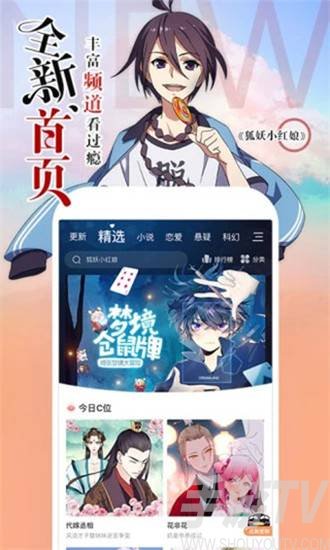 澀裏番vip免費版