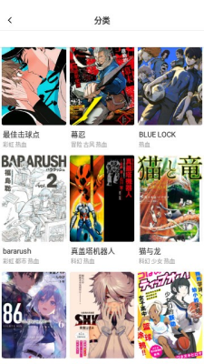 糖果漫畫截圖
