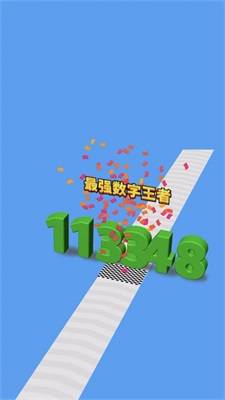 進擊的數字內置菜單截圖