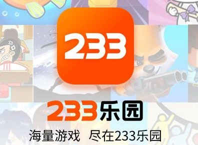 233樂園遊戲聯機怎麼玩 233樂園app多人聯機操作方法分享