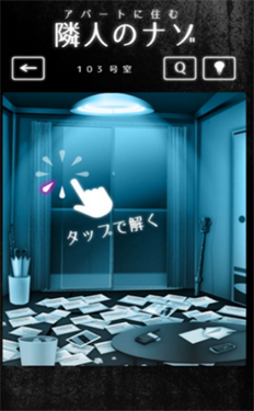 寄宿公寓2截圖