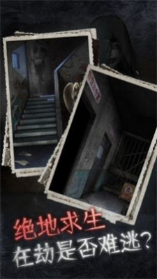 紙嫁衣5蝴蝶夢免廣告截圖