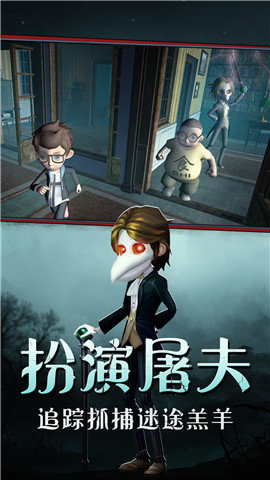 恐怖躲貓貓3高清版無廣告截圖