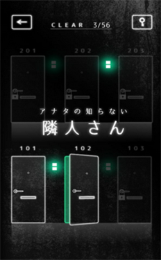 寄宿公寓2截圖