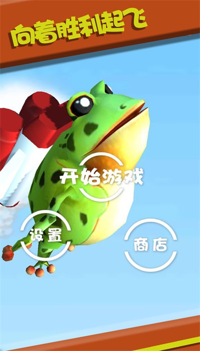 大力就出奇跡截圖