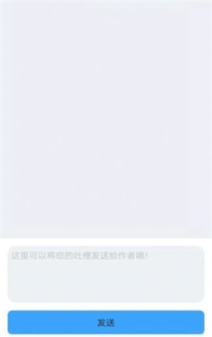 晝夜助眠截圖