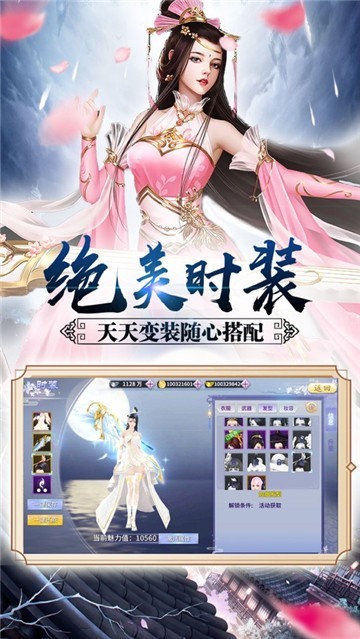 萬象之王截圖