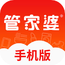 管家婆輝煌版