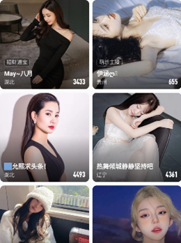 滴滴約交友截圖
