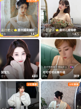 滴滴約交友截圖