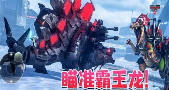機甲鬥獸場9999999億萬零件截圖