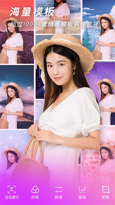 快速P圖截圖