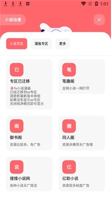花簡空間逸2023截圖