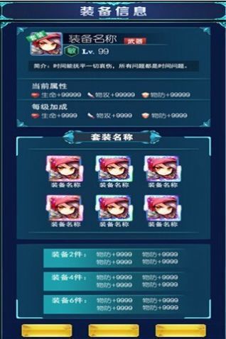 全民部落截圖
