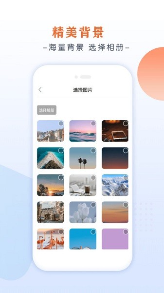 倒數日桌麵截圖