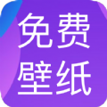 免費動態壁紙