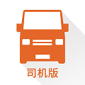 貨拉拉司機端