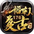 稻草人複古176