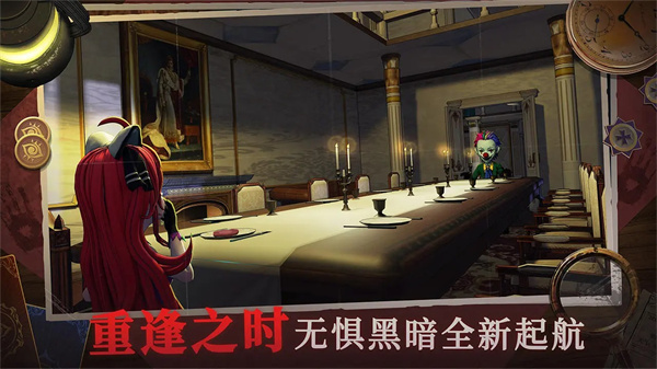 恐怖躲貓貓4測試版截圖