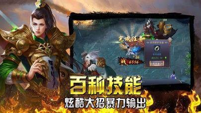 夢憂穀單職業傳奇截圖