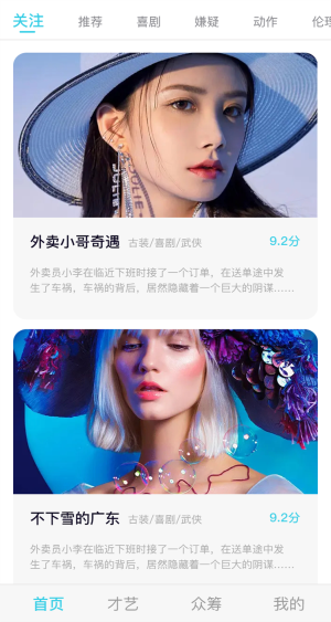 必影截圖
