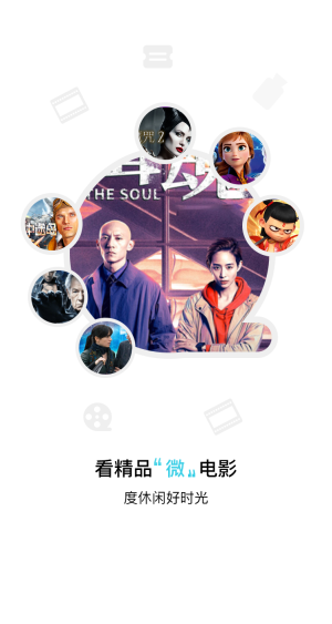 必影截圖