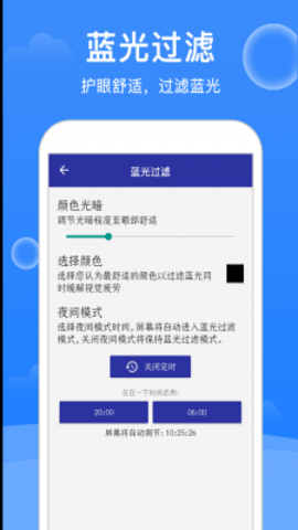 極強大師清理截圖